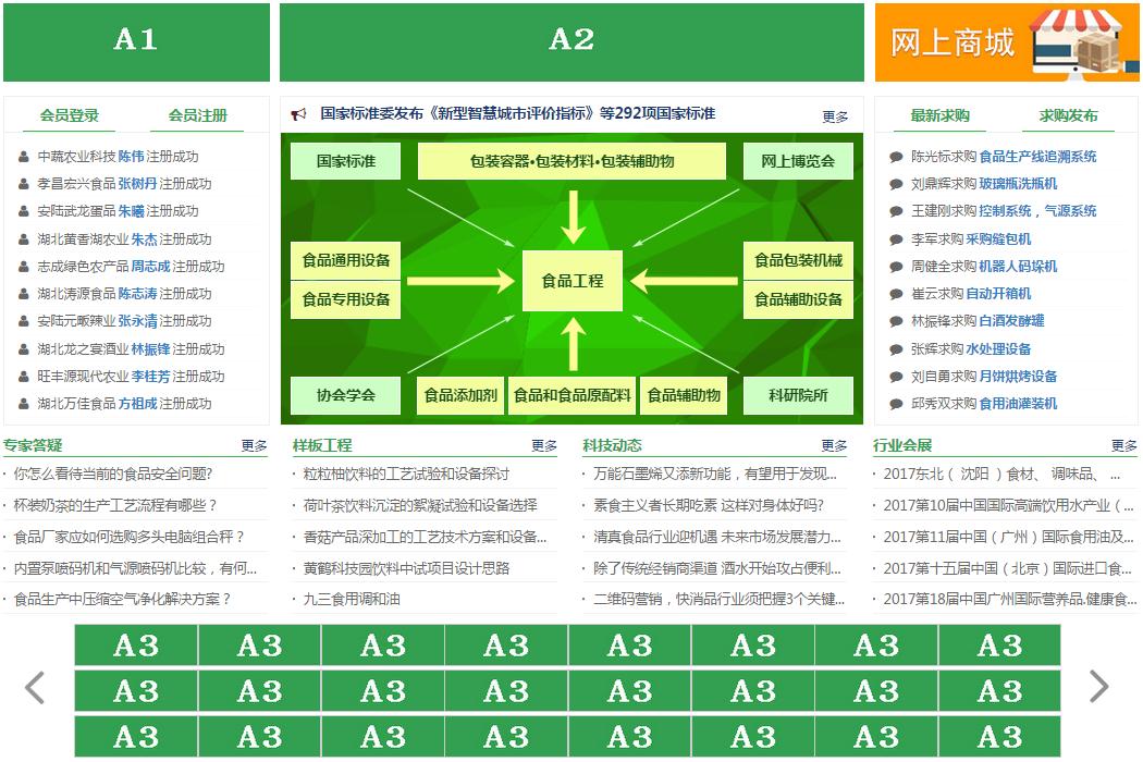 廣告位-A.jpg