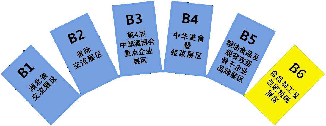 展館分部00.png